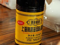 -建国328 本帮小馆·面馆