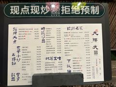-大牌大·传统杭帮菜(湖滨店)