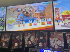 -春天国际影城(中庚漫游城杜比全景声店)