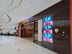 -星聚会KTV(合生汇黑金店)