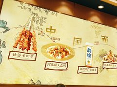-西部马华清真兰州牛肉面·烧烤夜市(三里河店)