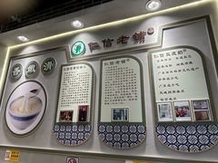 -仁信双皮奶(广州南站店)