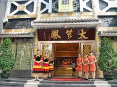 门面-大笮风(体育馆总店)
