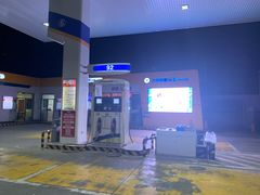 -中国能源朝平加油站