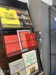 -星城街舞