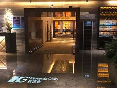 -北京朝阳悠唐皇冠假日酒店