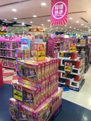 -玩具反斗城(正大广场店)