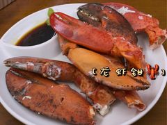 -强记龙虾钳(定安里店)