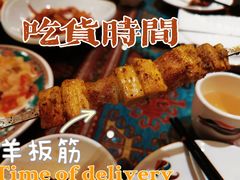 -巴依老爷·新疆美食(上城区天城路店)