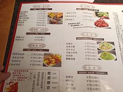 菜单-刘全福吊炉烧烤王(东江路店)