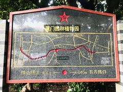 -铁路文化公园