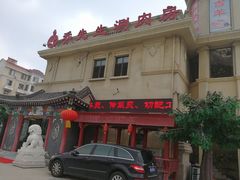 -乔先生涮肉·鲜活牛羊肉火锅(塘沽店)