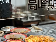 -方铲铲·成都板凳面(滨江银泰店)