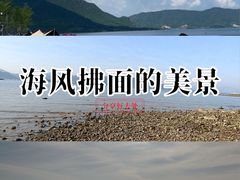 -坝光海滩