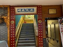 -万兴楼饺子(中华北大街店)