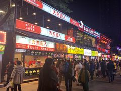 -八一好吃街·高品美食广场