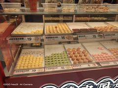 -東更道点心行(崂山丽达店)