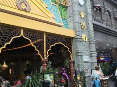 -凯德广场(学府店)