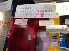 -上海外滩星空失恋减压馆(外滩旗舰馆)