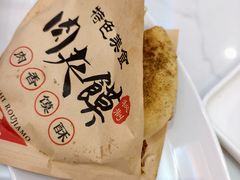 -伊祥·敦煌楼