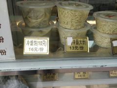 -沧盛饮食店(临汾路店)