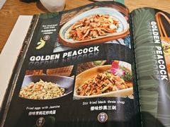 -金孔雀德宏傣味餐馆(魏公村店)