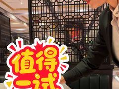 -囍凤楼·粤菜·点心·火锅(温特莱店)