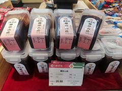 -北京稻香村(第三店)