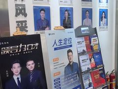 -新励成演讲口才培训(济南市中学训中心)