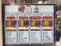 -朱记小眼镜蒸饭(新街口店)
