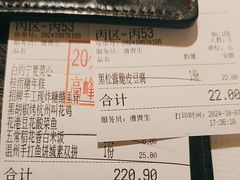 -桂满陇·桃花院落(长泰广场店)