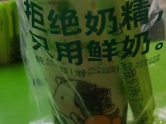 -迷客夏Milksha(无锡苏宁店)