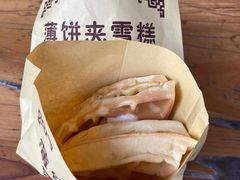 班戟薄饼夹雪糕单球-成裕雪糕店(士多店)