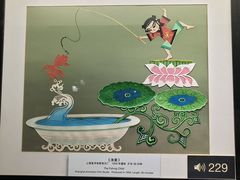 -上海动漫博物馆