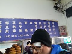 -增盛魁小吃店