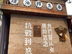 -两江国际影视城