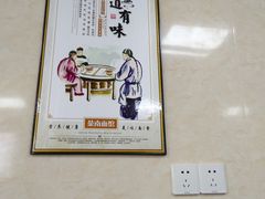 -茶南面馆(湖西街店)