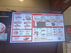 -王興記(南禅寺店)