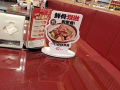 -宏状元现熬粥·京味菜(五棵松店)