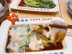 -荔银肠粉·非遗手藝(夫子庙店)