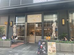 -喜茶(上海五角场万达店)