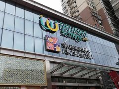 -东方悦邻Mall