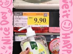 -永辉超市(鲁谷店)