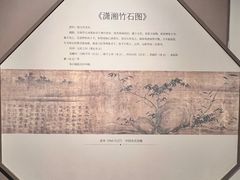-四川博物院