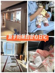 -蜜悦居月子中心(国金中心店)