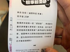 -杯欢制茶(三里屯店)