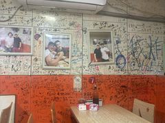 -于记沙布袋馄饨