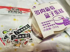 -喜茶(佛山顺德大良东乐路店)