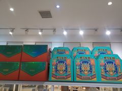 -罗莎蛋糕(钱江店)