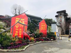 -无锡蠡湖国家湿地公园-蠡园